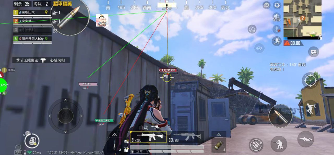 和平精英辅助的道德与规则探讨的配图，内容相关：制作、传播外挂在国内属于违法行为，情节严重的可被判刑。玩家购买使用时也需注意隐私安全，避免辅助窃取账...