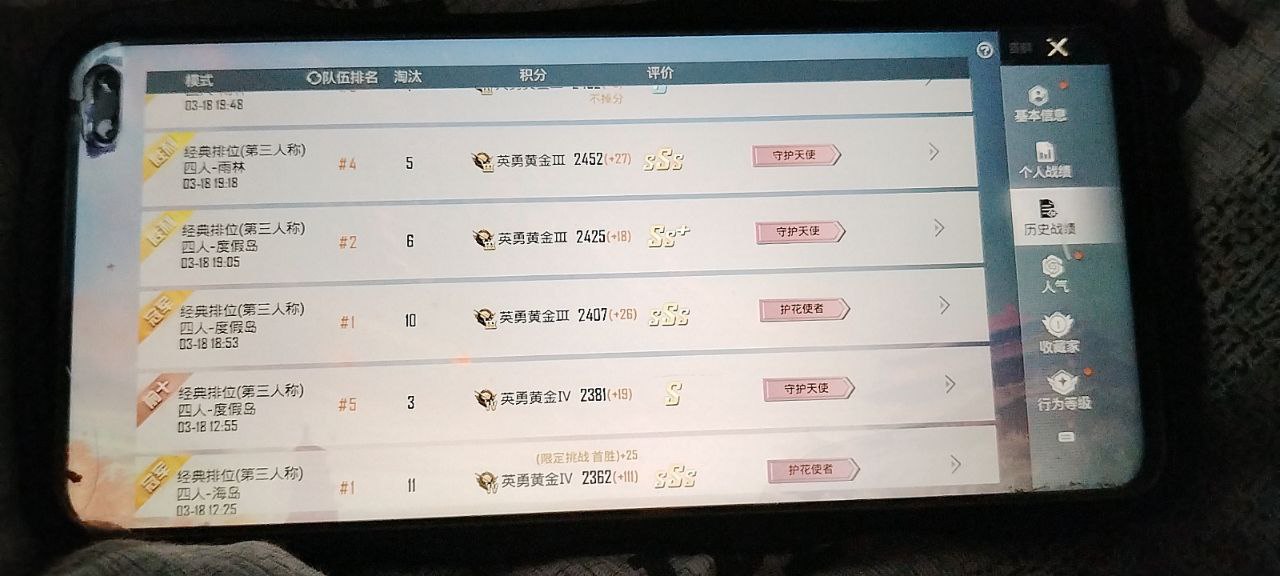 和平精英辅助的道德与规则探讨的配图，内容相关：未来辅助可能向合法化插件方向发展，例如提供训练模式增强功能，帮助玩家练习枪法，而非直接破坏游戏平衡。